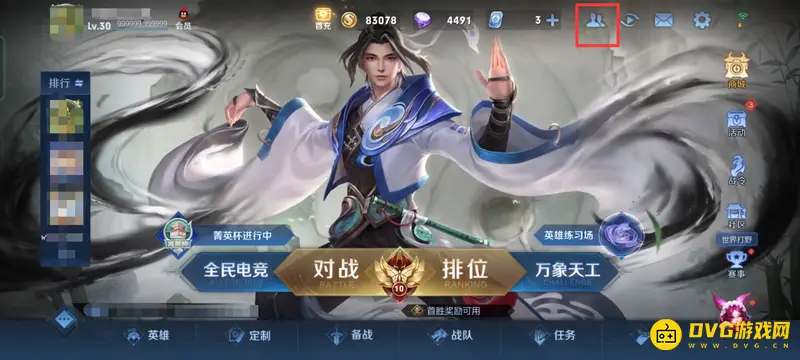 diablofans游戏攻略