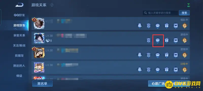 diablofans游戏攻略