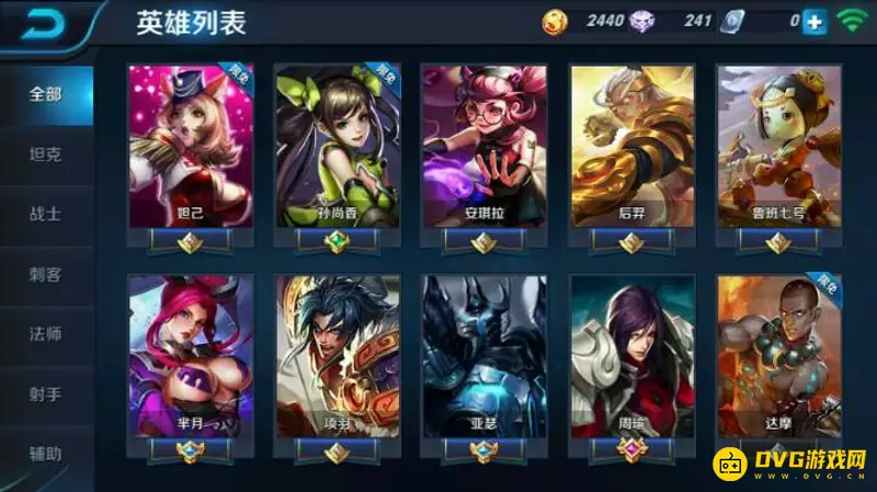 diablofans游戏攻略