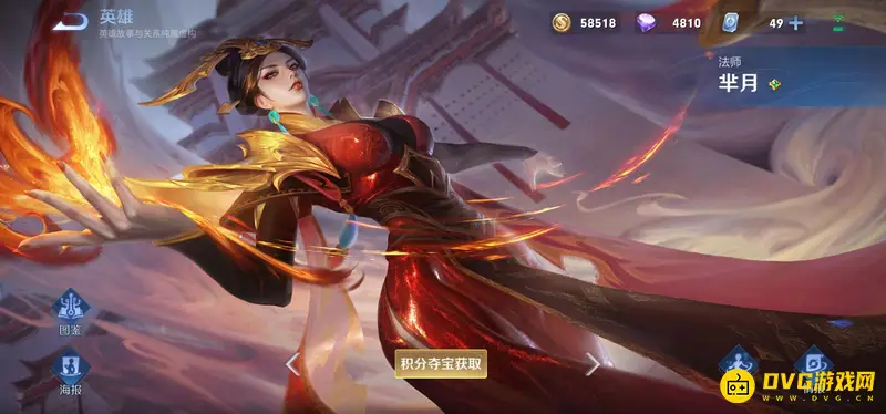 diablofans游戏攻略