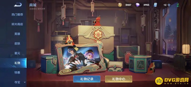 diablofans游戏攻略