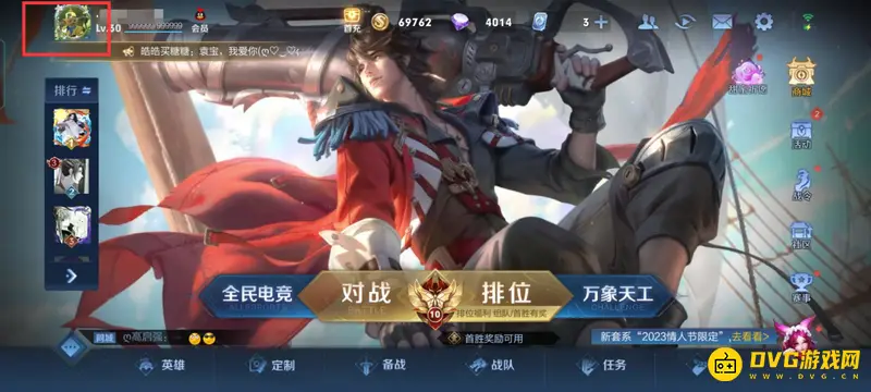 diablofans游戏攻略