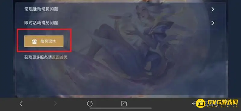 diablofans游戏攻略