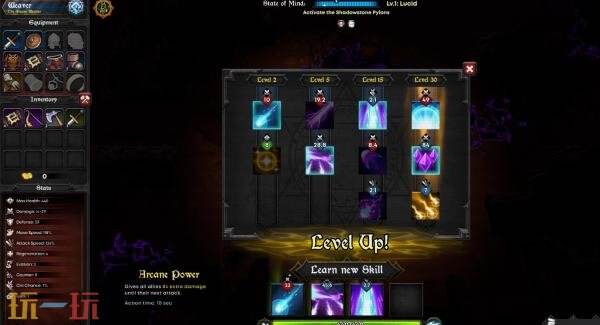 即时自动战斗《魂石之幕》预告发布！将登陆PC平台