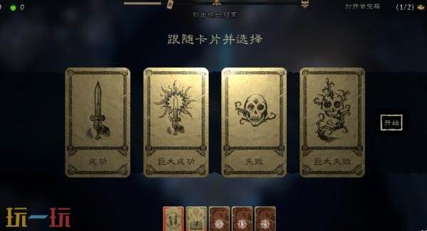 卡牌构建类肉鸽游戏《命运之潮》206年Q2在PC开启抢先体验