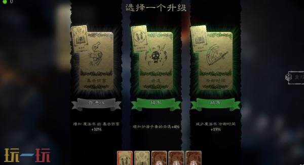 卡牌构建类肉鸽游戏《命运之潮》206年Q2在PC开启抢先体验