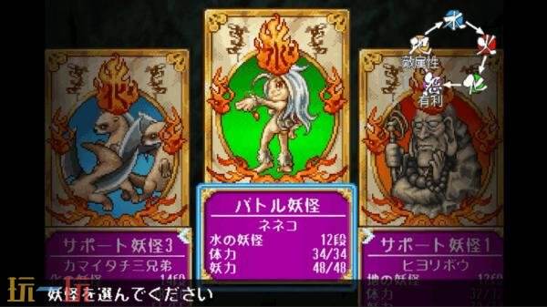 《妖怪克星:The Yo-kai Buster-》将于今年发售 主线剧情已完成