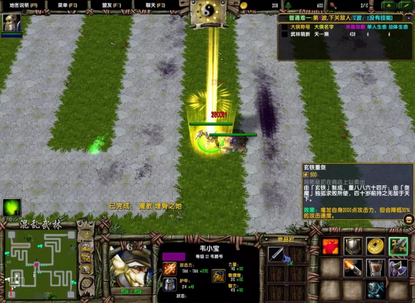 KK对战平台有哪些好玩的地图 魔兽rpg必玩地图推荐