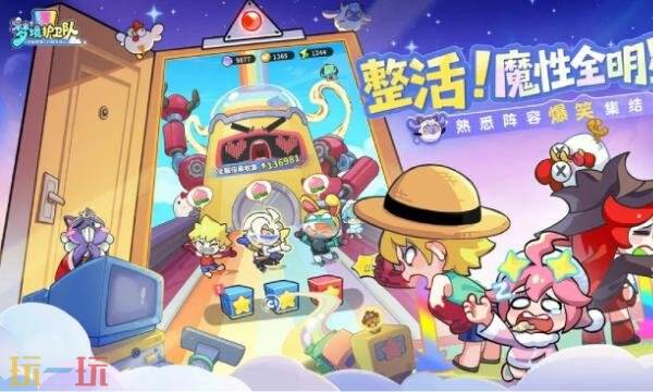 梦境护卫队什么时候公测 梦境护卫队手游公测时间