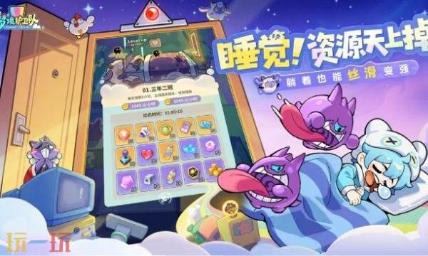 梦境护卫队兑换码2026最新 梦境护卫队礼包码CDK大全