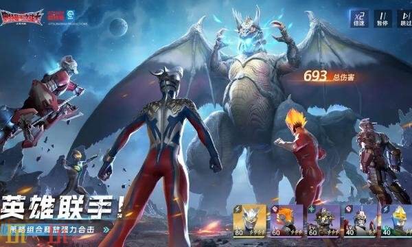 奥特曼光之战士在哪预约 奥特曼光之战士手游预约入口