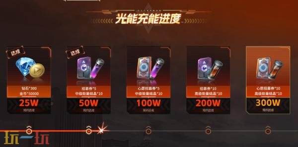 奥特曼光之战士在哪预约 奥特曼光之战士手游预约入口