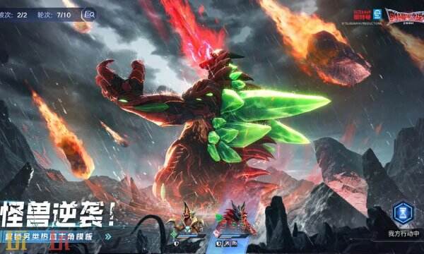 奥特曼光之战士什么时候公测 奥特曼光之战士公测时间介绍