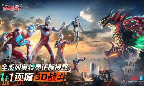 奥特曼光之战士什么时候上线 奥特曼光之战士手游上线时间