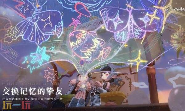 代号Lovania测试资格怎么获得 Lovania测试资格获取方法详情