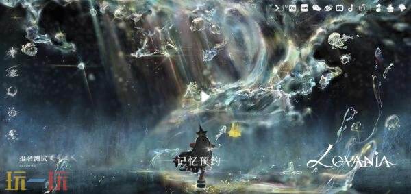 代号lovania什么时候公测 lovania公测时间介绍