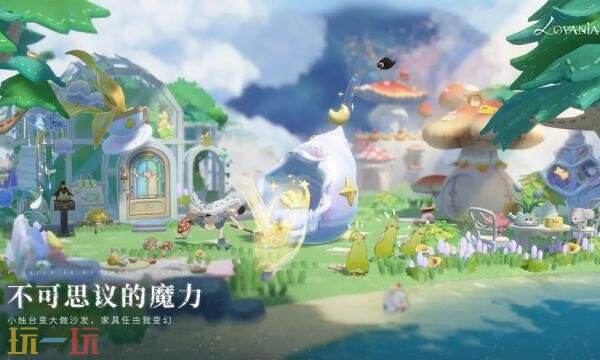 代号lovania什么时候上线 lovania上线时间介绍