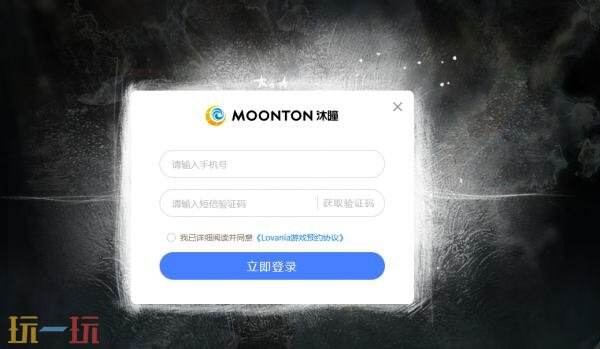 代号lovania在哪预约 lovania官网预约入口