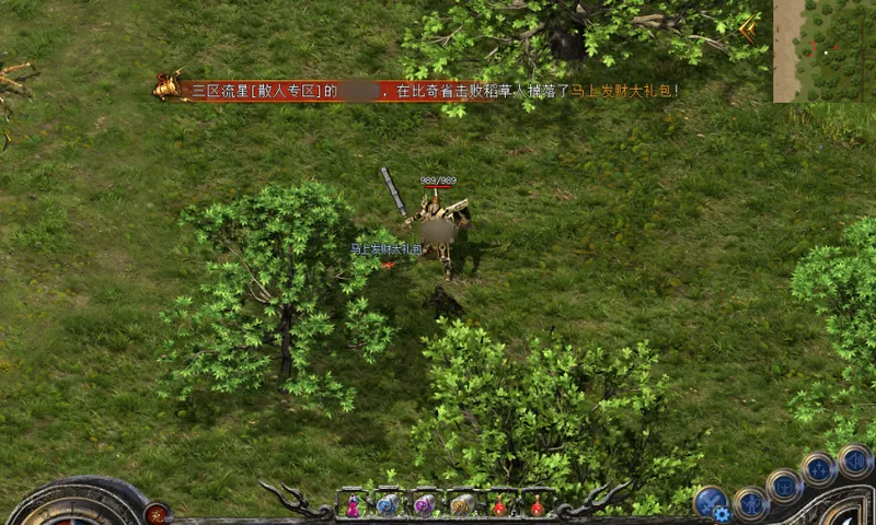 diablofans游戏攻略