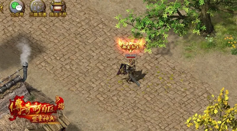 diablofans游戏攻略