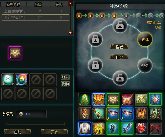 diablofans游戏攻略