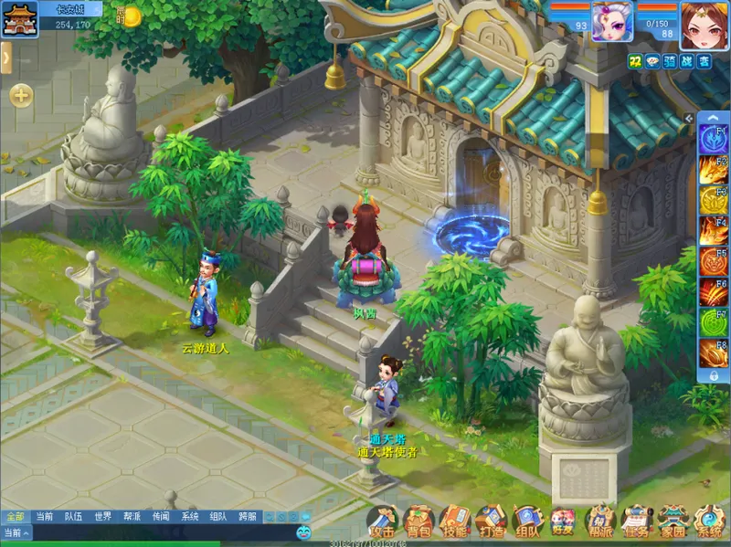 diablofans游戏攻略