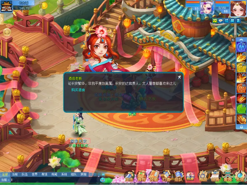 diablofans游戏攻略