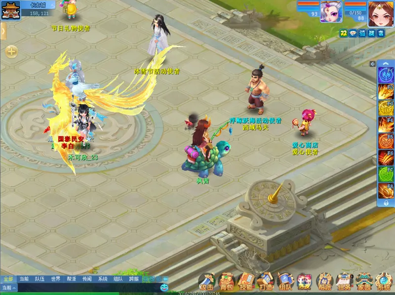 diablofans游戏攻略