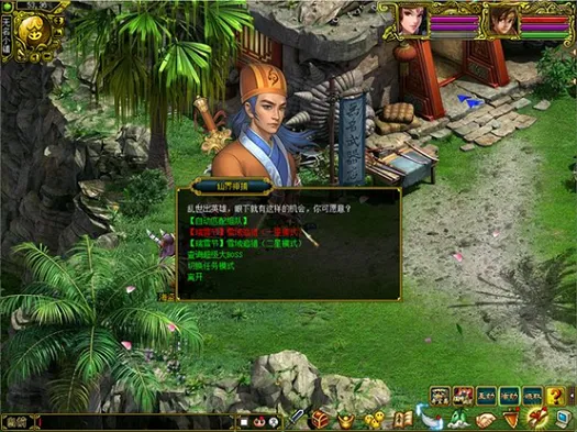 diablofans游戏攻略