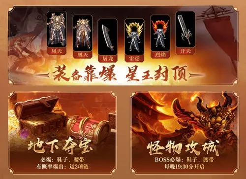 diablofans游戏攻略