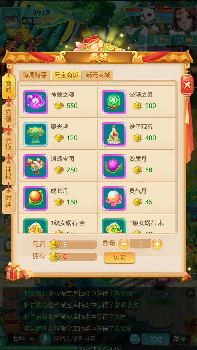 diablofans游戏攻略