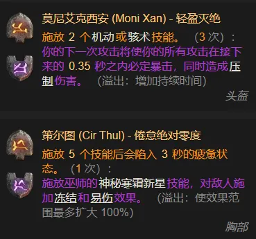 diablofans游戏攻略