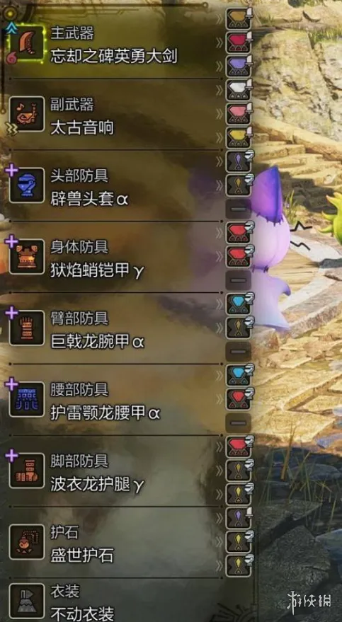 diablofans游戏攻略