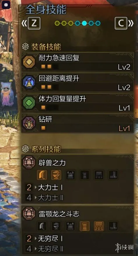 diablofans游戏攻略