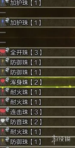 diablofans游戏攻略