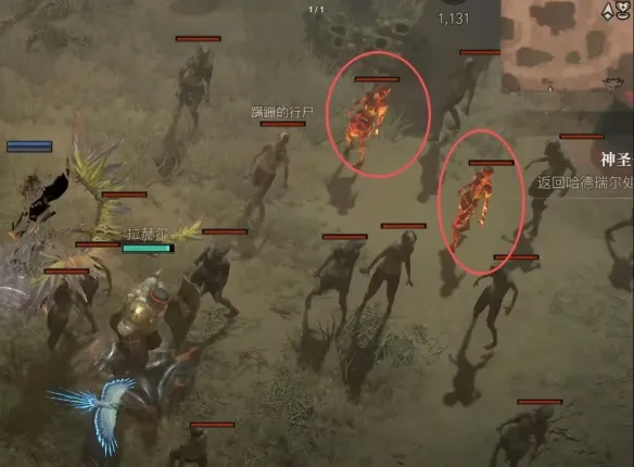 diablofans游戏攻略