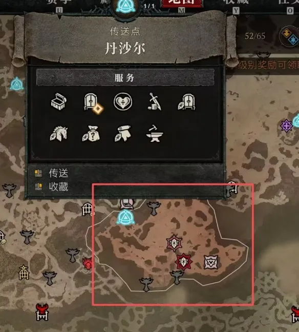 diablofans游戏攻略