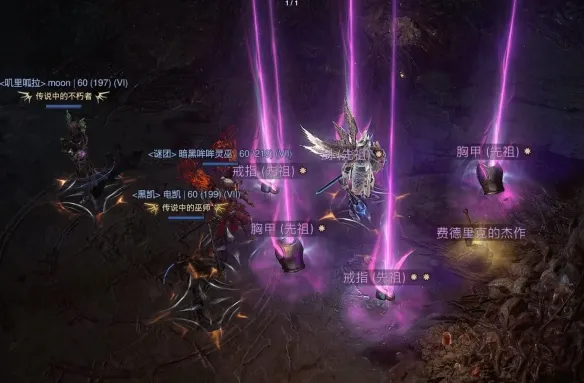 diablofans游戏攻略