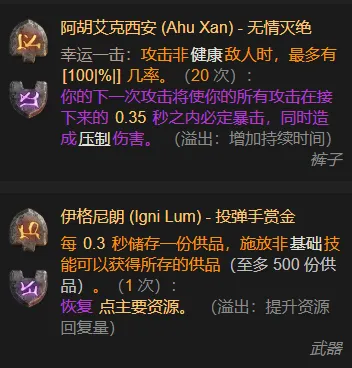 diablofans游戏攻略