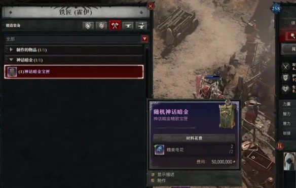 diablofans游戏攻略