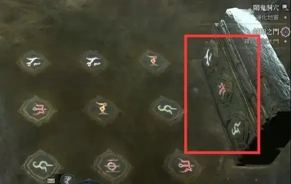 diablofans游戏攻略