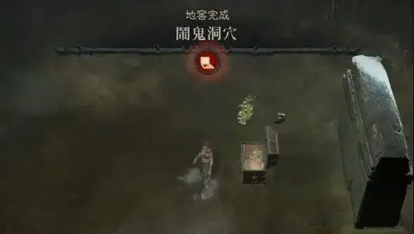 diablofans游戏攻略