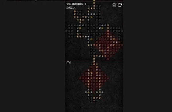 diablofans游戏攻略