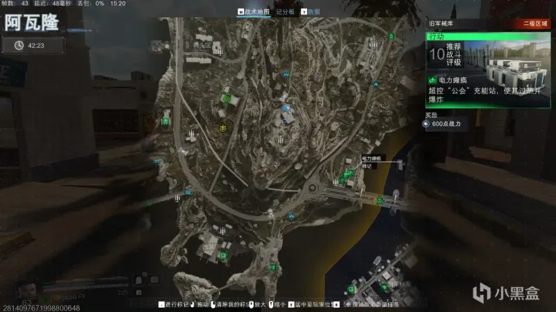 diablofans游戏攻略