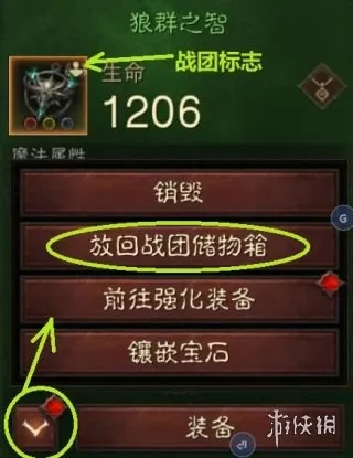 diablofans游戏攻略