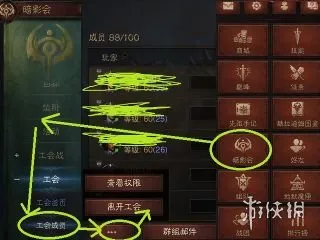 diablofans游戏攻略