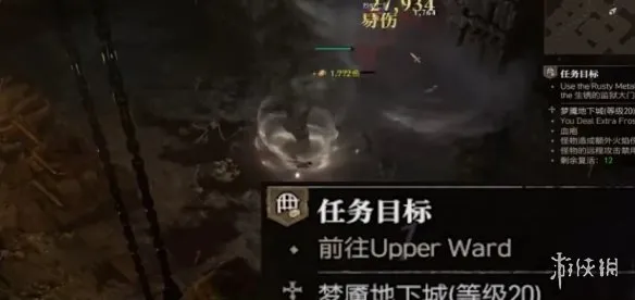 diablofans游戏攻略