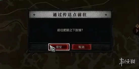 diablofans游戏攻略