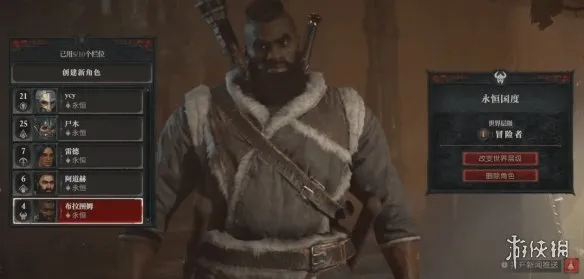 diablofans游戏攻略