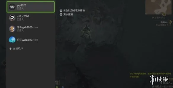 diablofans游戏攻略